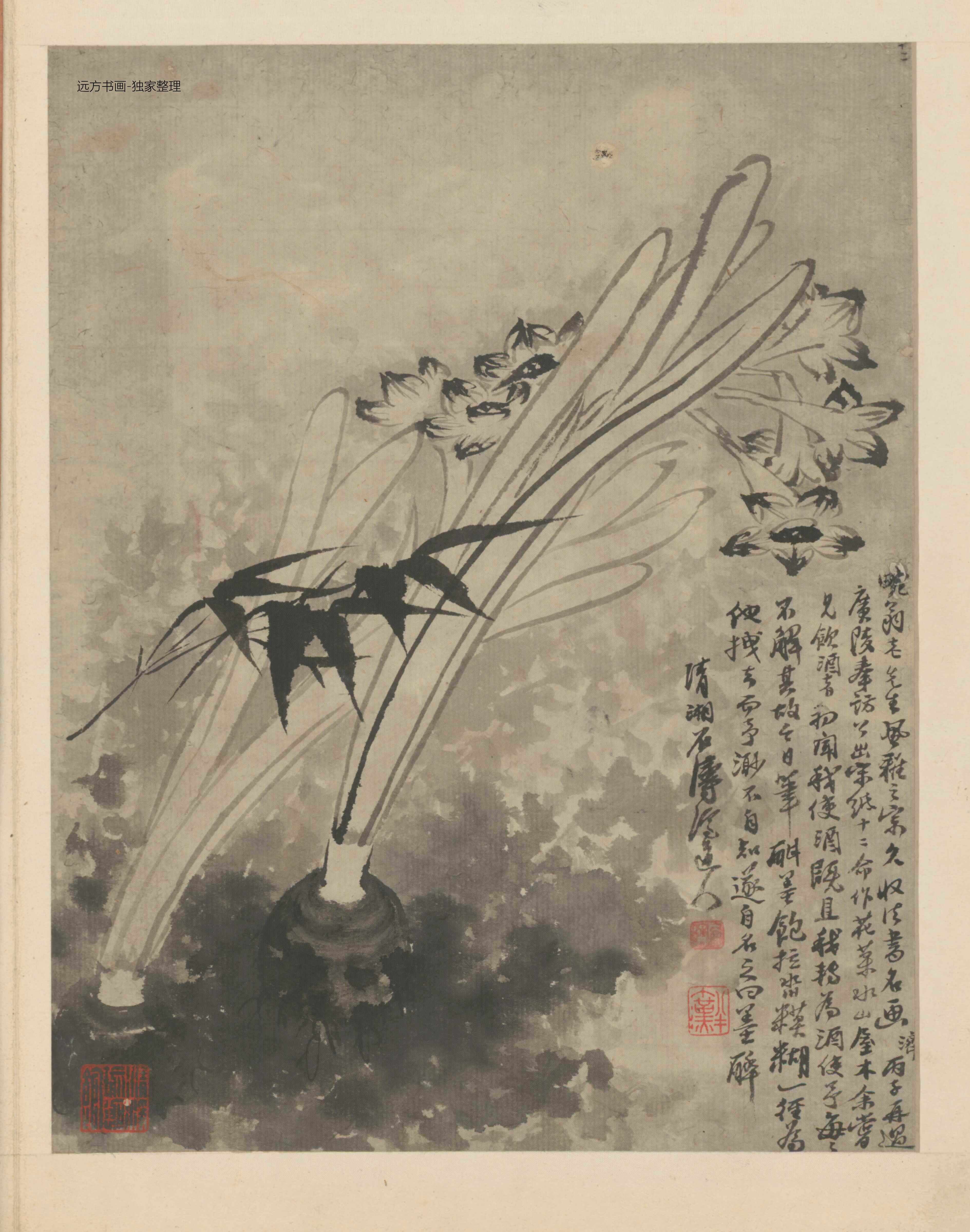 清朝代【石涛】《杂画图册（8开）》TIF高清大图中国画古画素材下载