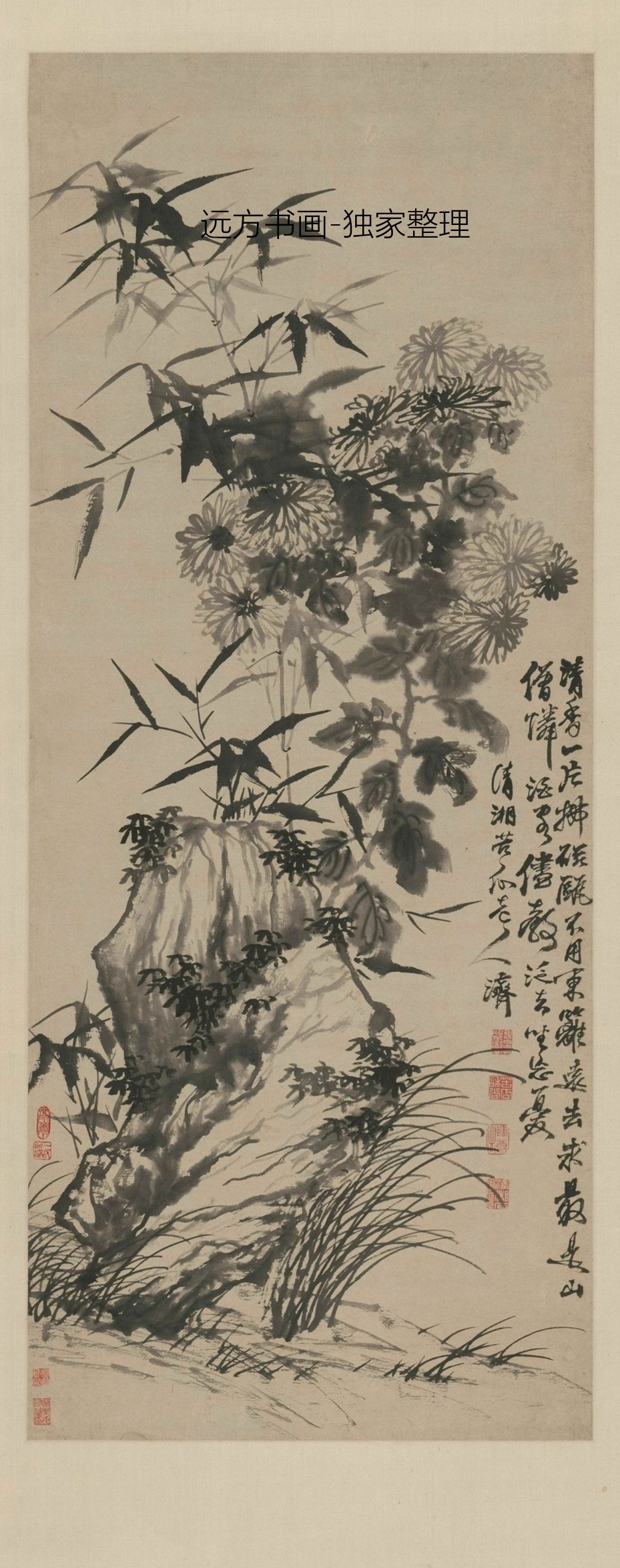 清朝代【石涛】《竹菊秀石图轴》TIF高清大图中国画古画素材下载
