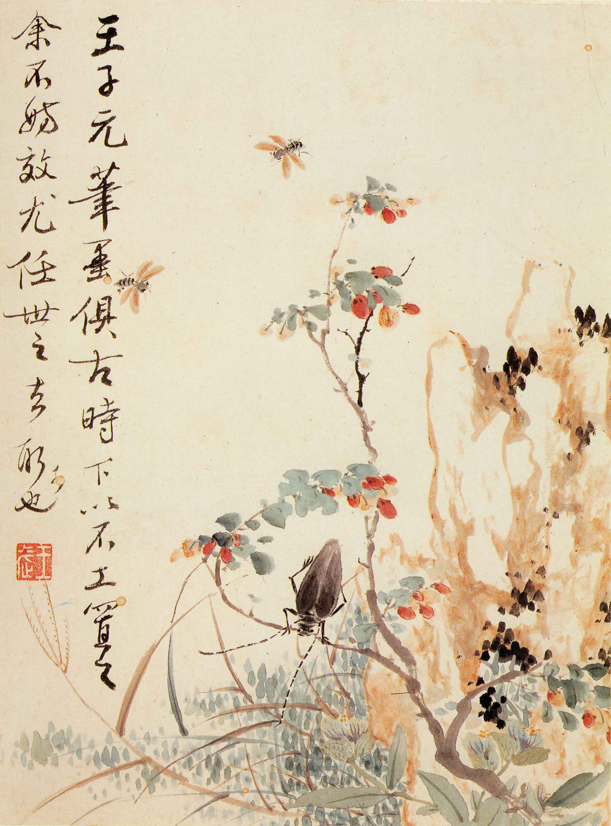 清·王武花卉册十开台北故宫博物院高清中国古画下载
