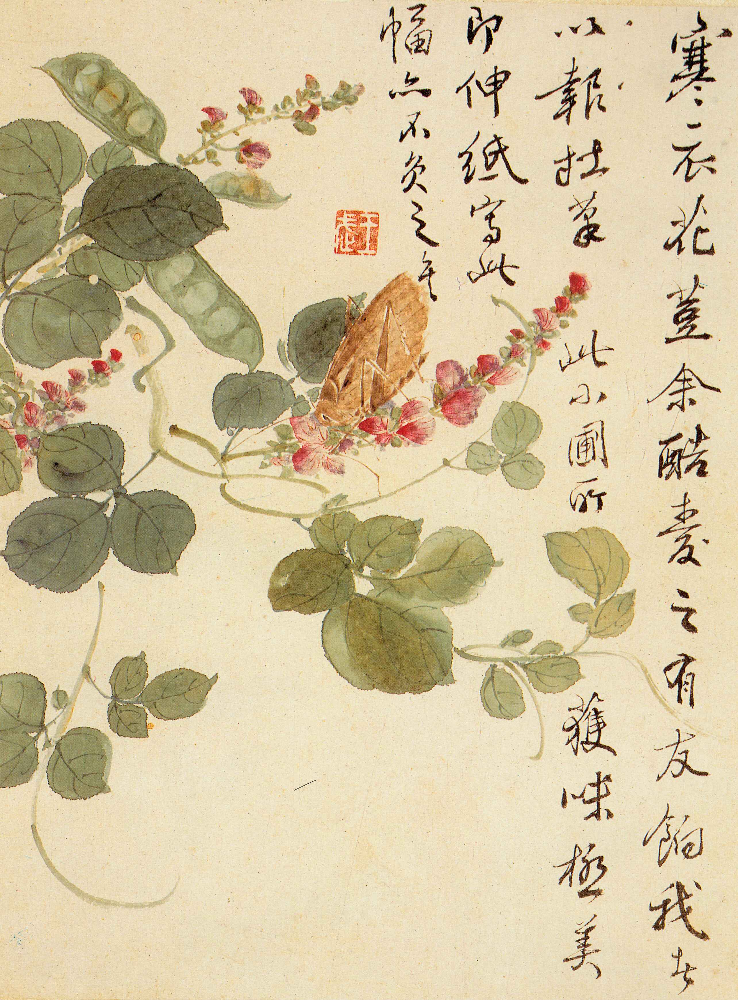 清·王武花卉册十开台北故宫博物院高清中国古画下载