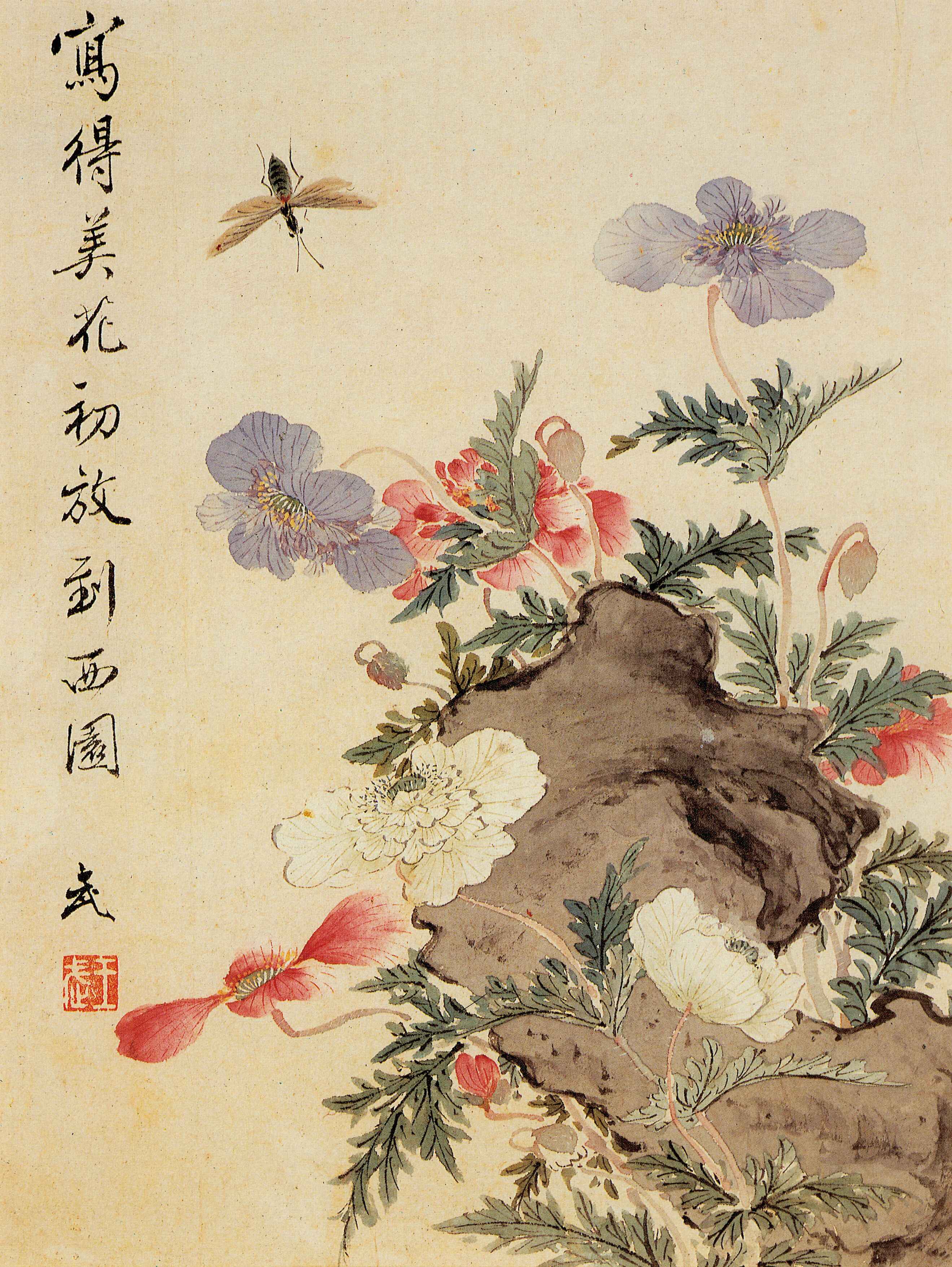 清·王武花卉册十开台北故宫博物院高清中国古画下载