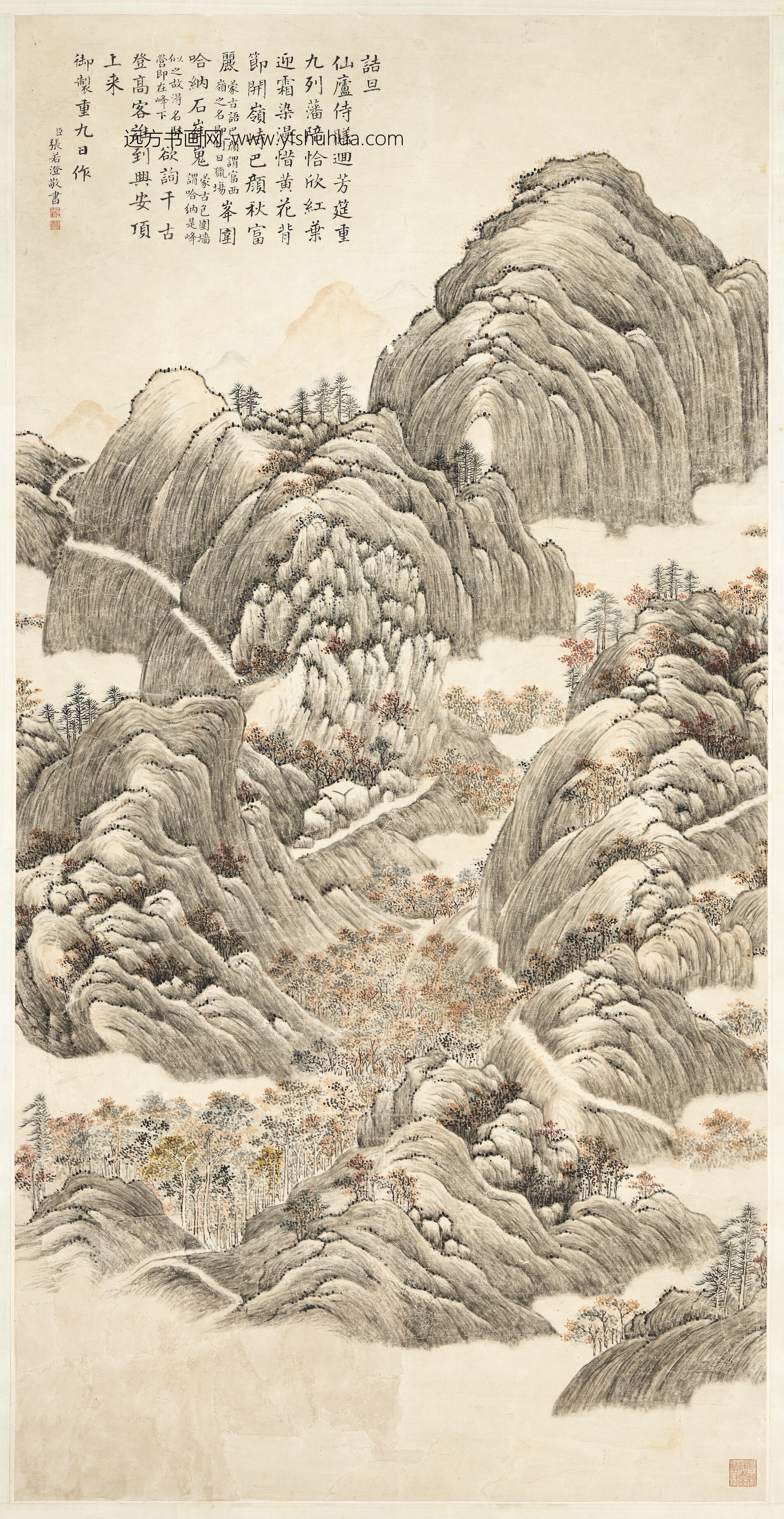 清朝代【张若澄】《哈纳红叶轴》台北故宫博物院TIF高清大图中国画古画素材下载