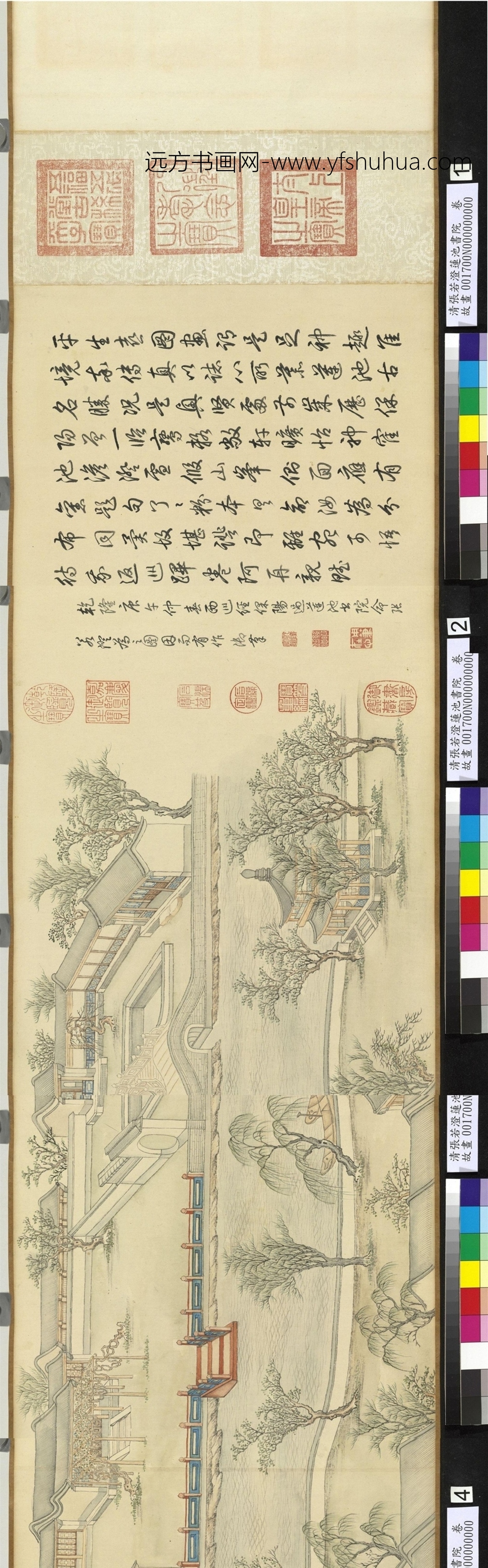 清朝代【张若澄】《莲池书院图》台北故宫博物院TIF高清大图中国画古画素材下载