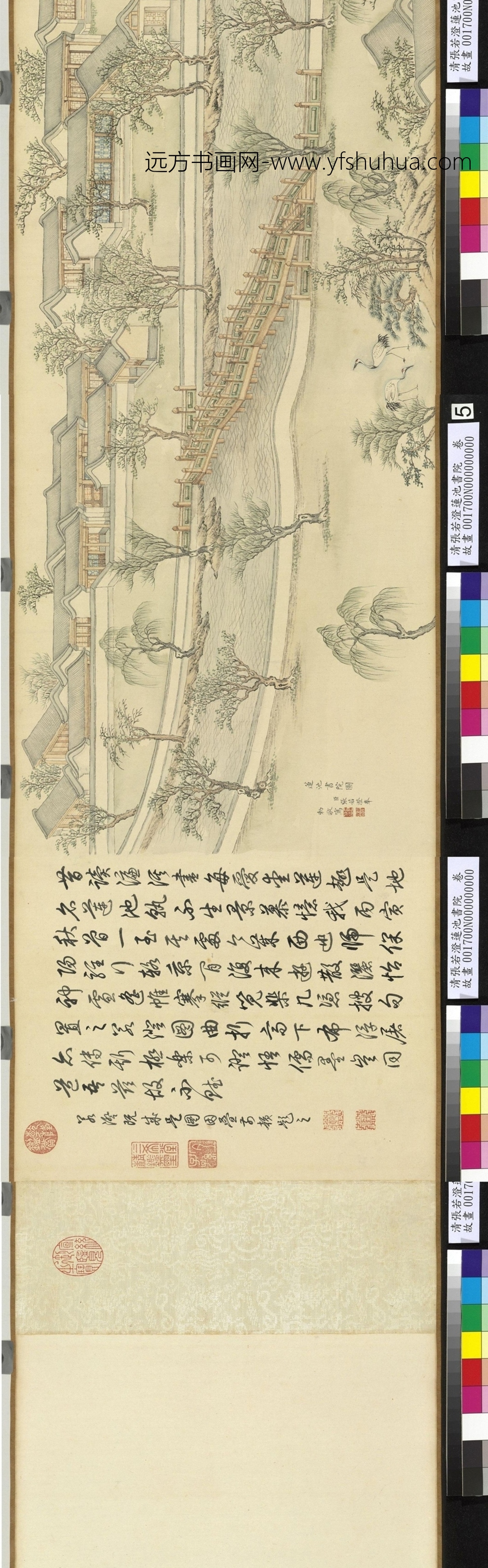 清朝代【张若澄】《莲池书院图》台北故宫博物院TIF高清大图中国画古画素材下载