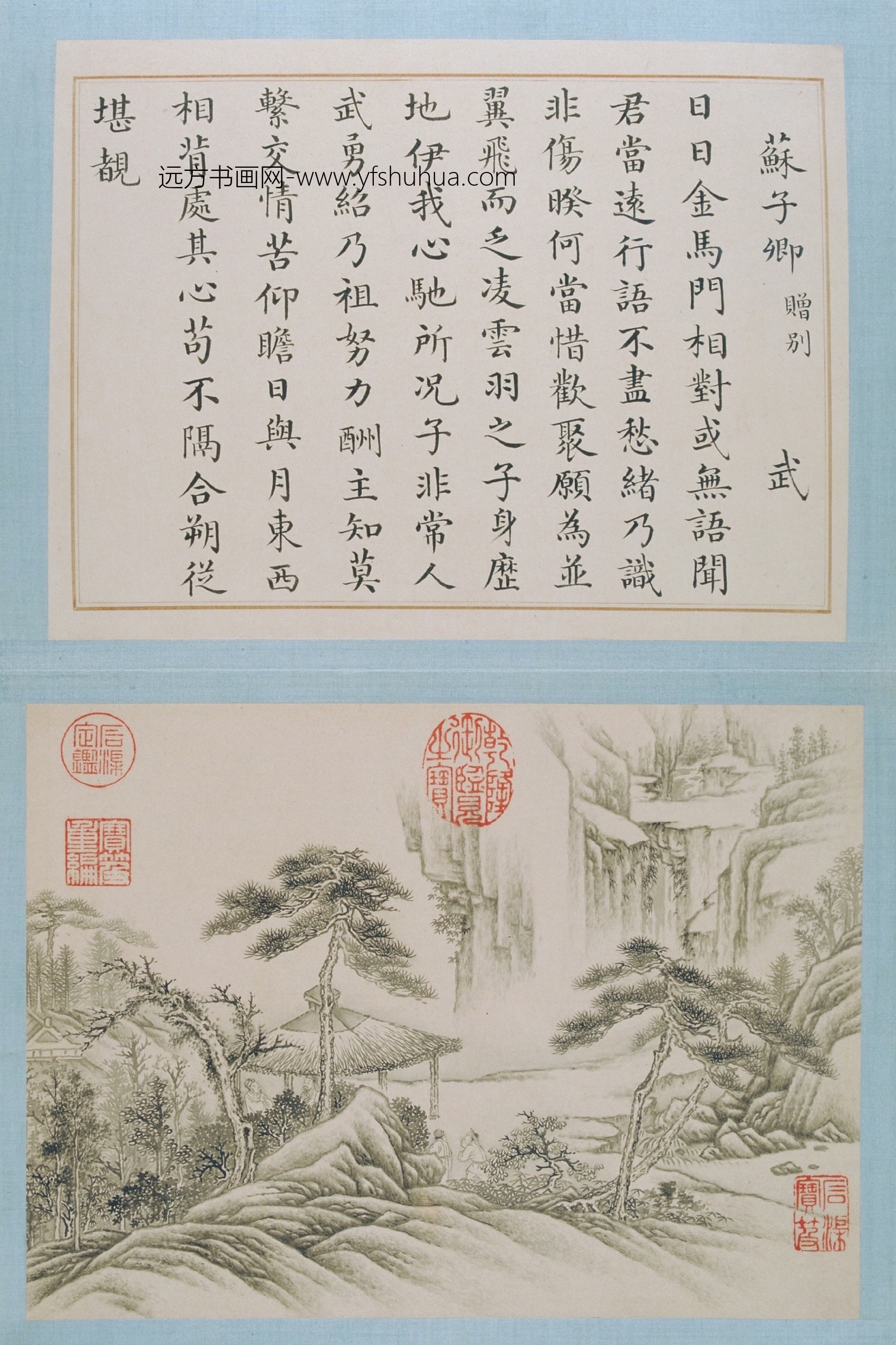 清朝代【张若澄】《书画弘历拟古诗意册》故宫博物院TIF高清大图中国画古画素材下载