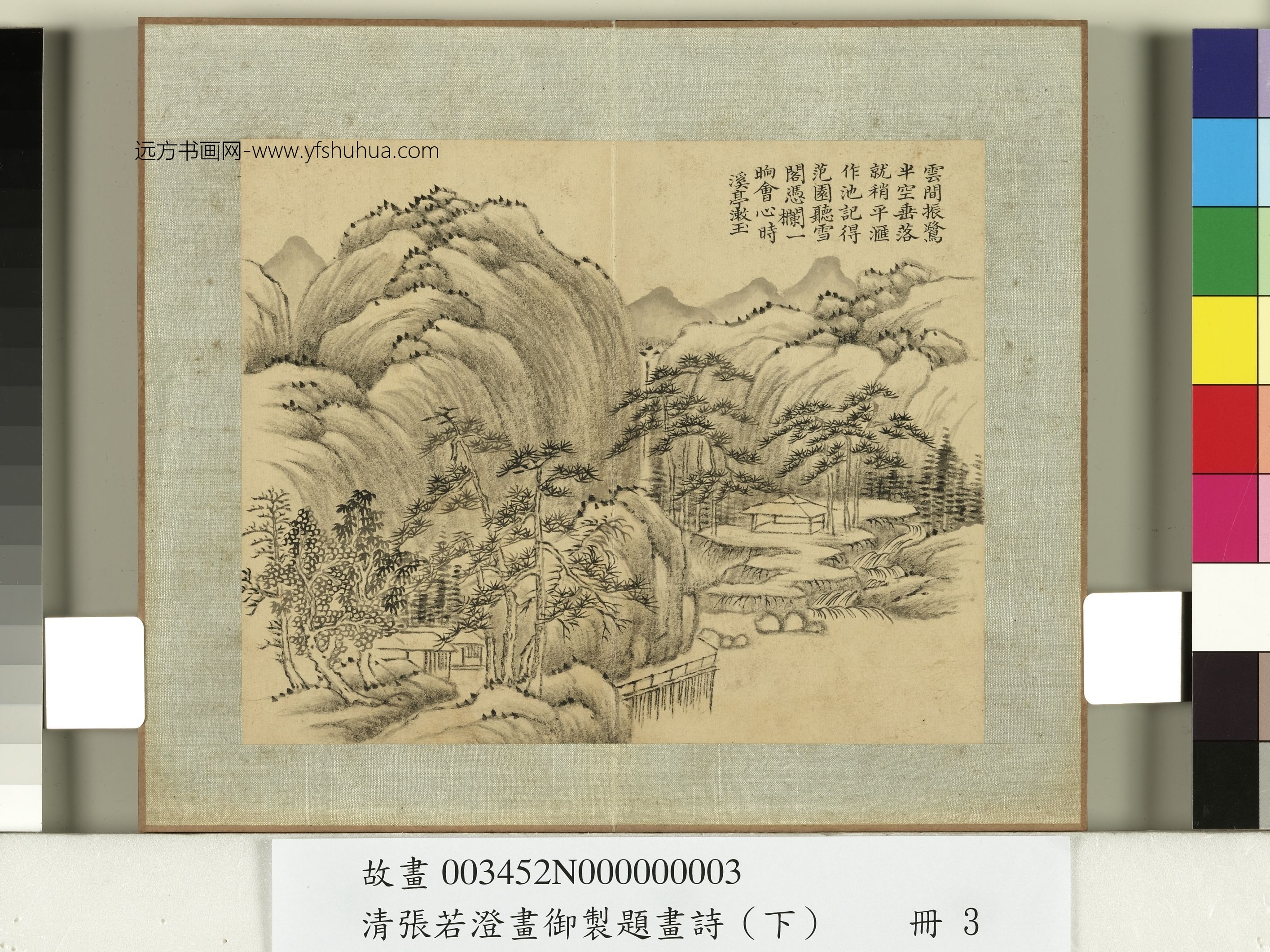 清朝代【张若澄】《御制题画诗（下）册图十开》台北故宫博物院TIF高清大图中国画古画素材下载