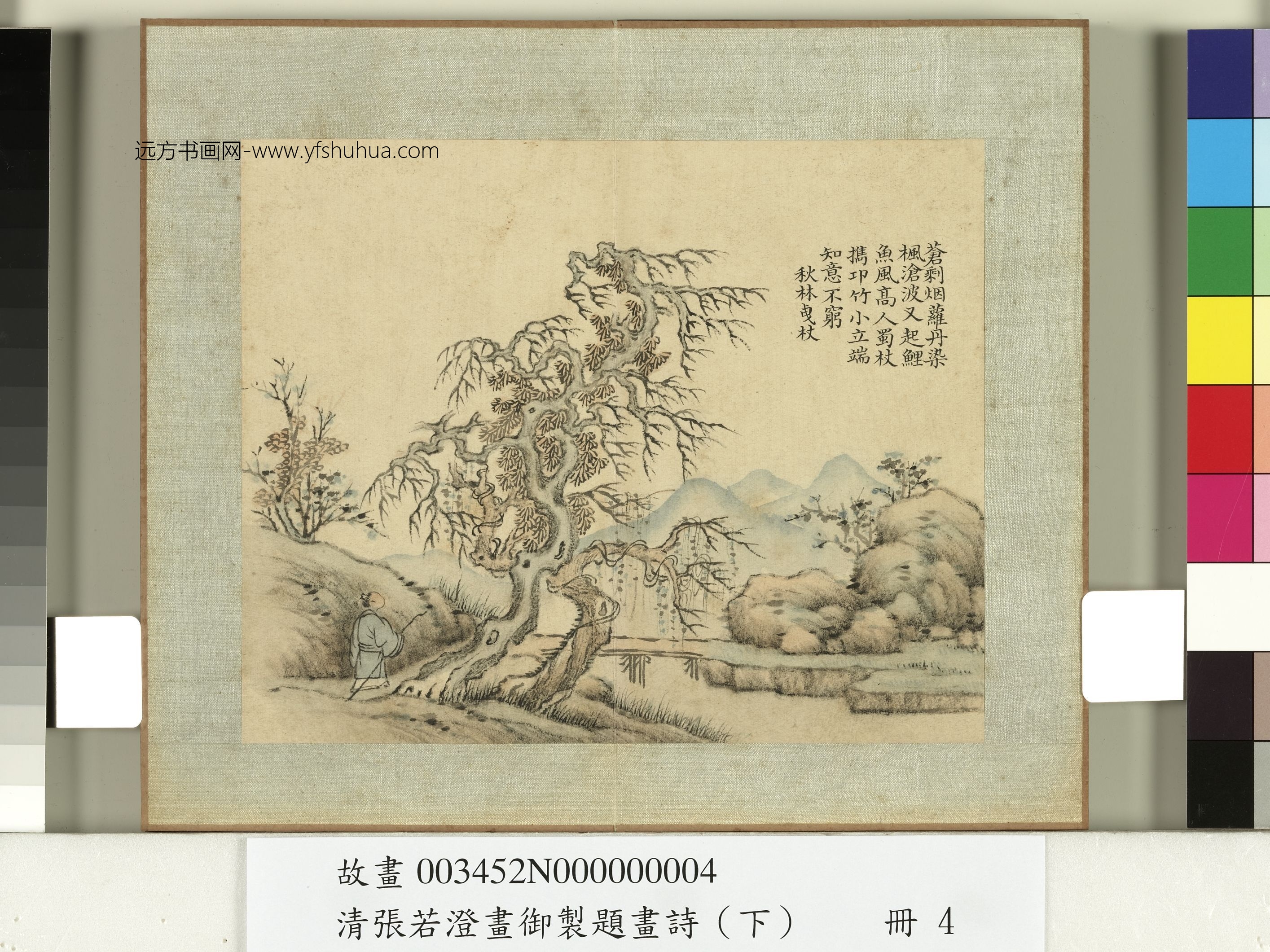 清朝代【张若澄】《御制题画诗（下）册图十开》台北故宫博物院TIF高清大图中国画古画素材下载