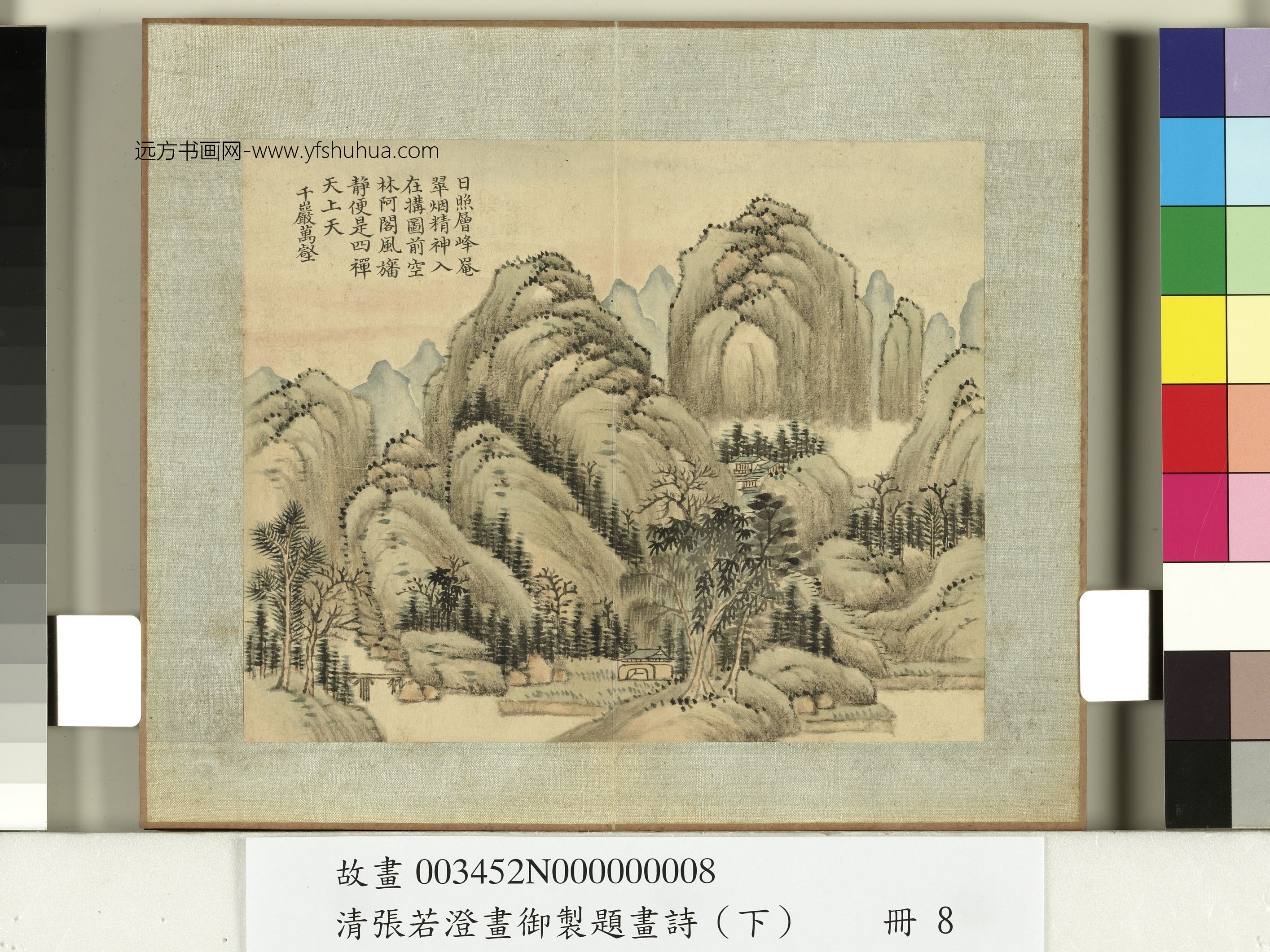清朝代【张若澄】《御制题画诗（下）册图十开》台北故宫博物院TIF高清大图中国画古画素材下载