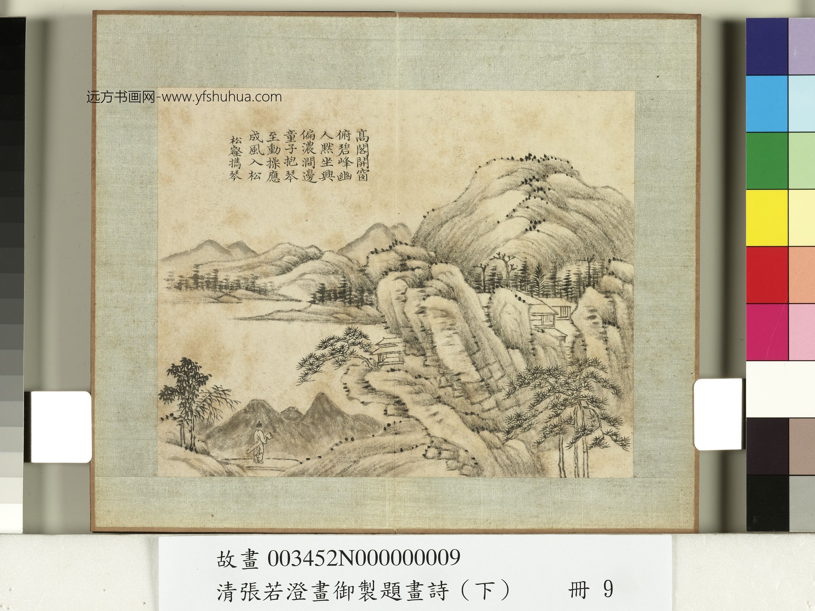 清朝代【张若澄】《御制题画诗（下）册图十开》台北故宫博物院TIF高清大图中国画古画素材下载
