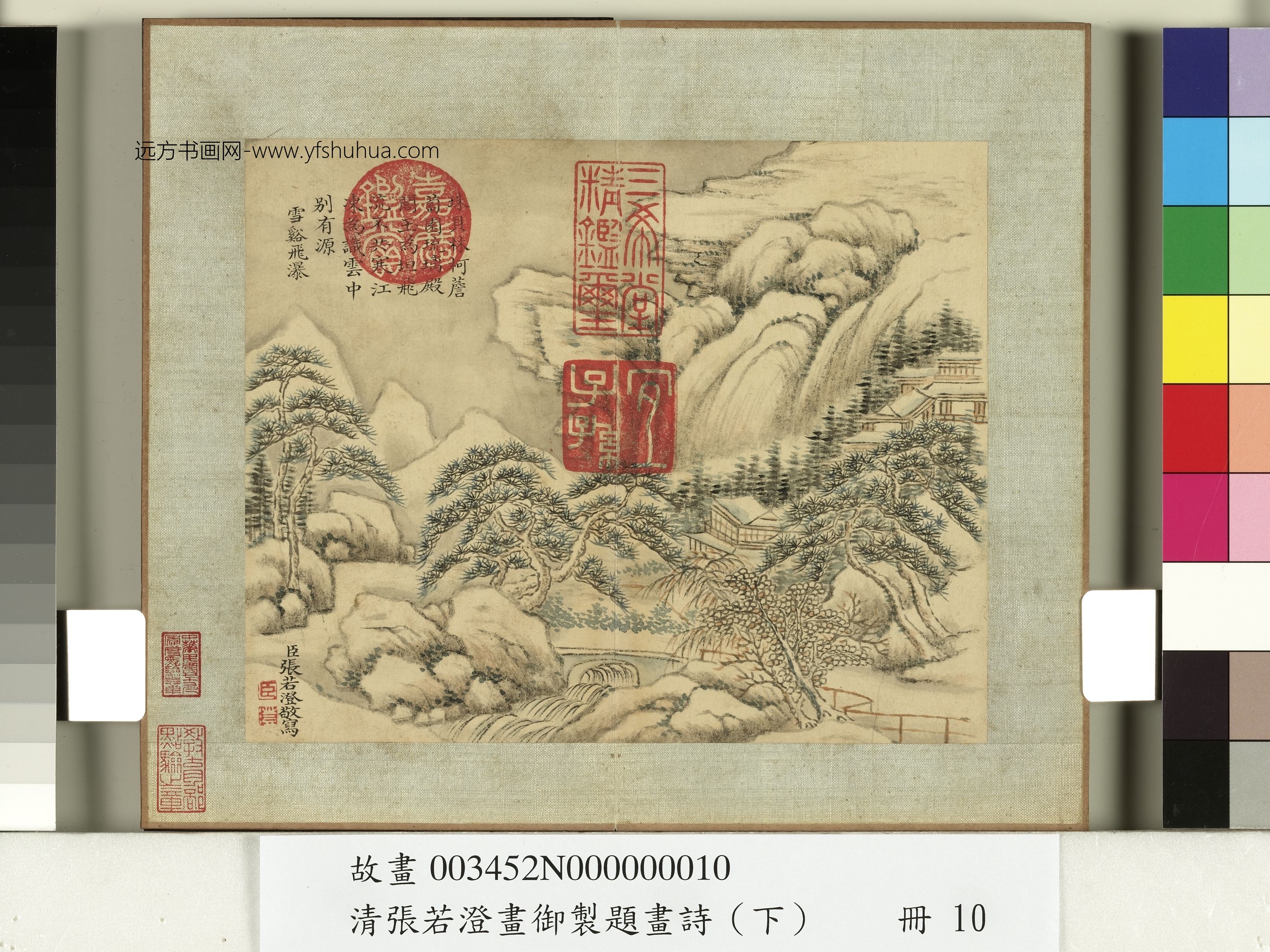 清朝代【张若澄】《御制题画诗（下）册图十开》台北故宫博物院TIF高清大图中国画古画素材下载