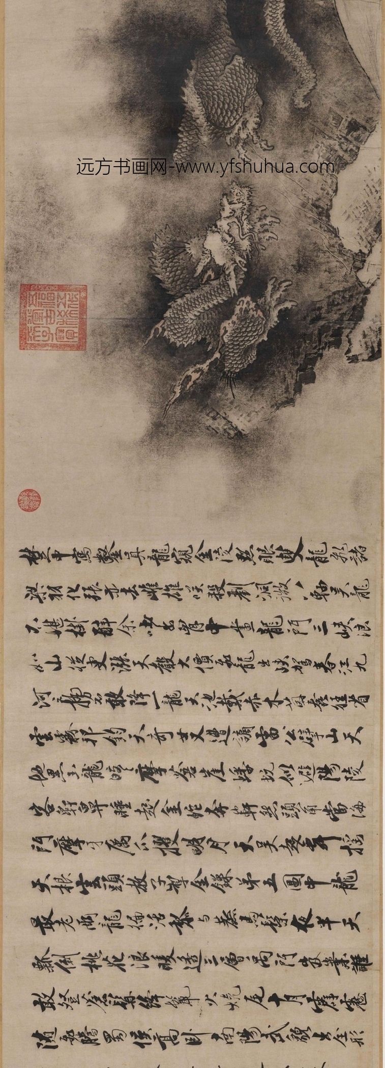 南宋朝代【陈容】《九龙图》TIF高清大图中国画古画素材下载