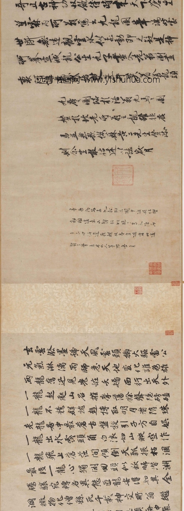 南宋朝代【陈容】《九龙图》TIF高清大图中国画古画素材下载