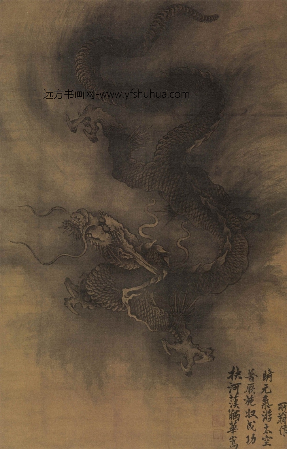 南宋朝代【陈容】《墨龙图-1》TIF高清大图中国画古画素材下载