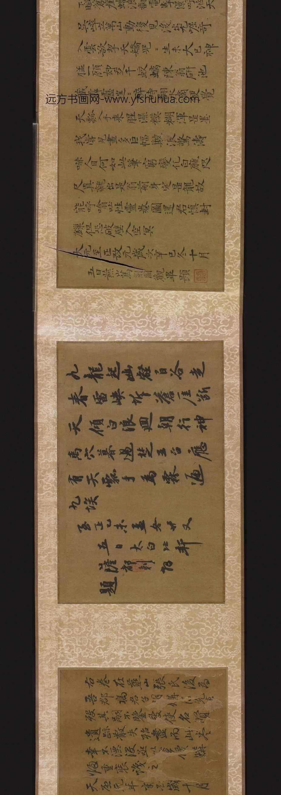 南宋朝代【陈容】《神龙九现图卷》TIF高清大图中国画古画素材下载