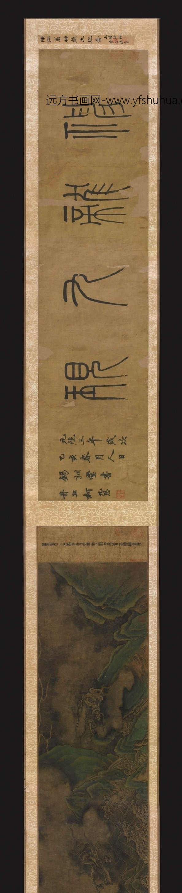 南宋朝代【陈容】《神龙九现图卷》TIF高清大图中国画古画素材下载
