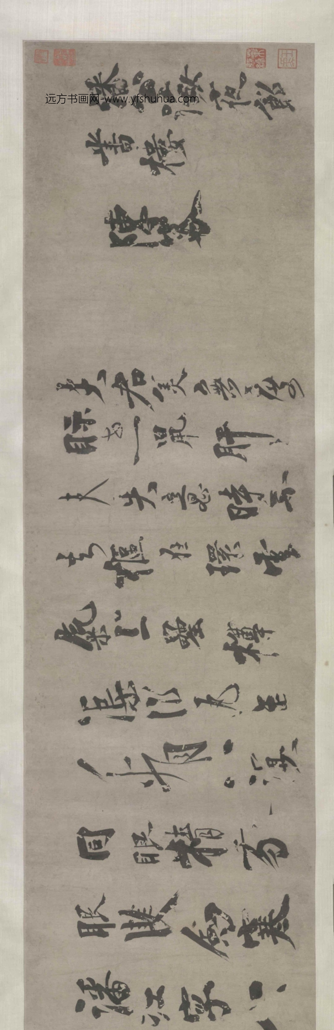 宋朝代【陈容】《行草书自书诗卷》TIF高清大图中国画古画素材下载