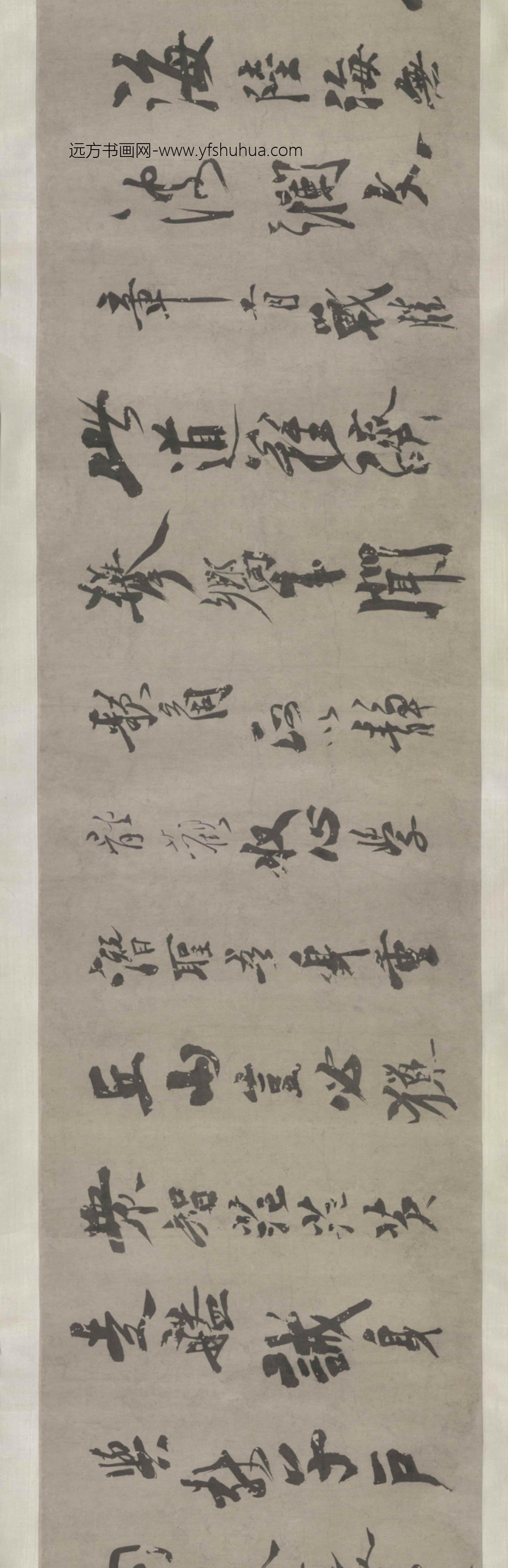 宋朝代【陈容】《行草书自书诗卷》TIF高清大图中国画古画素材下载