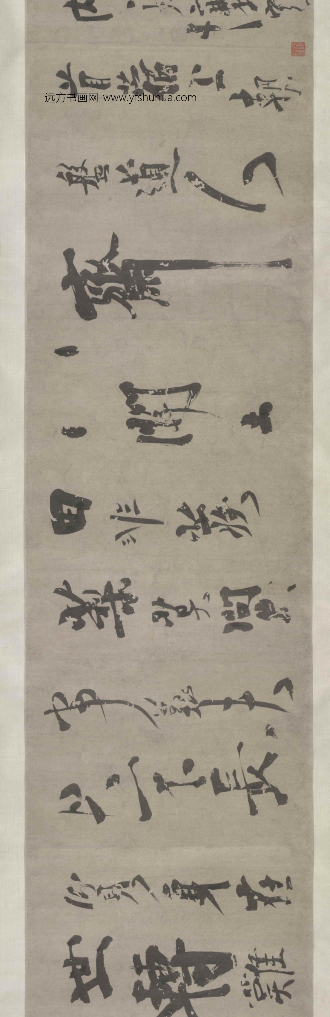 宋朝代【陈容】《行草书自书诗卷》TIF高清大图中国画古画素材下载