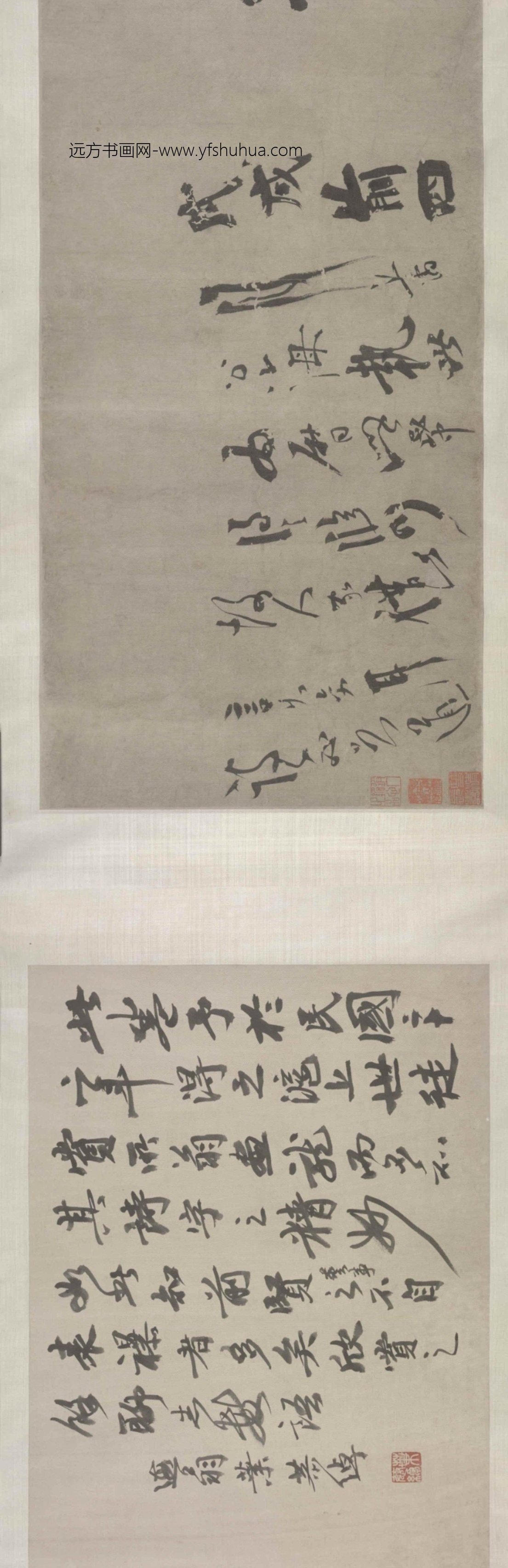 宋朝代【陈容】《行草书自书诗卷》TIF高清大图中国画古画素材下载