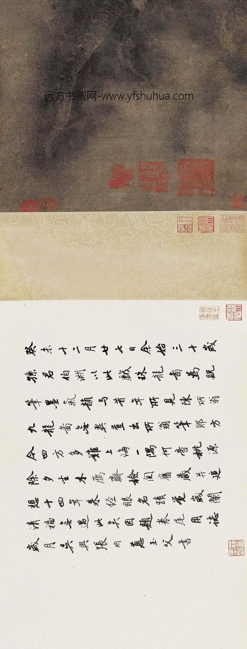 南宋朝代【陈容】《戏珠龙图》TIF高清大图中国画古画素材下载