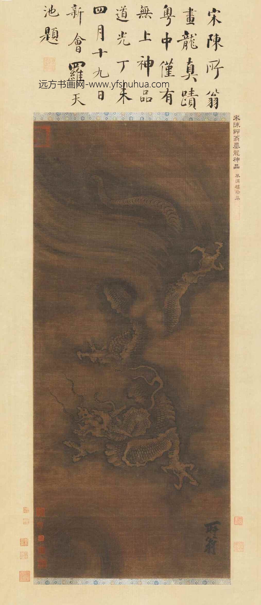 南宋朝代【陈容】《云龙图》TIF高清大图中国画古画素材下载